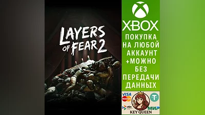 Layers of Fear 2 Xbox One & Xbox Series X|S