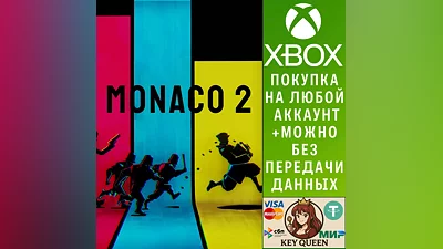 Monaco 2 Xbox Series X|S