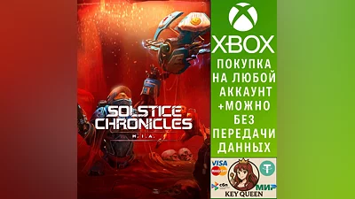Solstice Chronicles: MIA Xbox One & Xbox Series X|S
