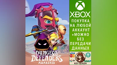 Dungeon Defenders: Awakened Xbox One & Xbox Series X|S