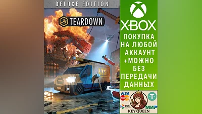Teardown: Deluxe Edition Xbox Series X|S