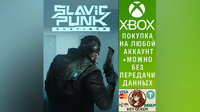 SlavicPunk: Oldtimer Xbox Series X|S