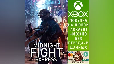 Midnight Fight Express Xbox One & Xbox Series X|S & PC