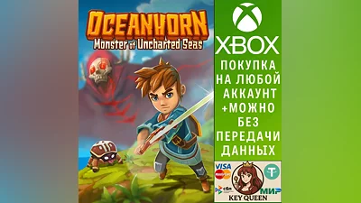 Oceanhorn - Monster of Uncharted Seas Xbox One|X|S