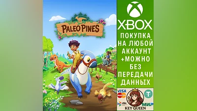 Paleo Pines Xbox One & Xbox Series X|S
