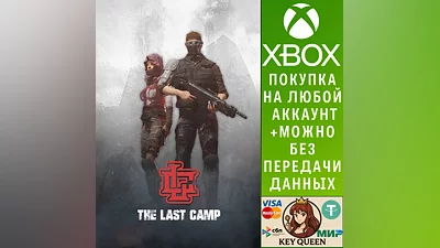 The Last Camp Xbox Series X|S & PC