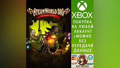 SteamWorld Dig Xbox One & Xbox Series X|S