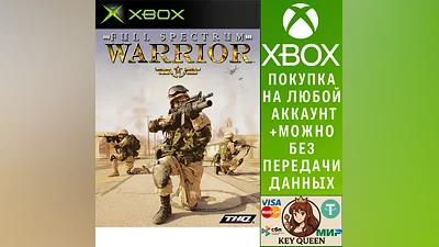 Full Spectrum Warrior Xbox One & Xbox Series X|S