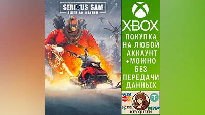 Serious Sam: Siberian Mayhem Xbox Series X|S