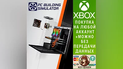 PC Building Simulator Xbox One & Xbox Series X|S & PC