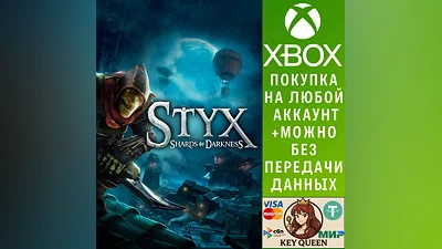 Styx: Shards of Darkness Xbox One & Xbox Series X|S