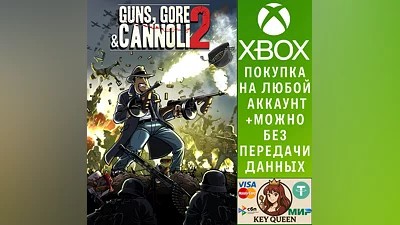 Guns, Gore and Cannoli 2 Xbox One & Xbox Series X|S