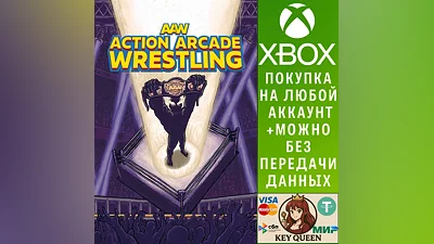 Action Arcade Wrestling Xbox One & Xbox Series X|S