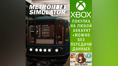 Metro Simulator 2 Xbox One & Xbox Series X|S