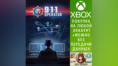 911 Operator Xbox One & Xbox Series X|S