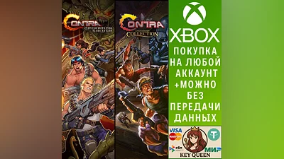 Contra Run & Gun Bundle Xbox One & Xbox Series X|S