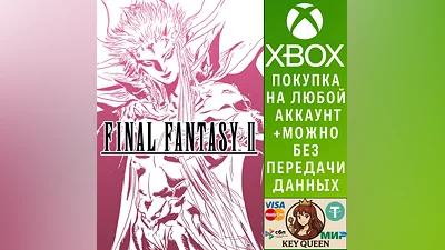 FINAL FANTASY II Xbox Series X|S & PC