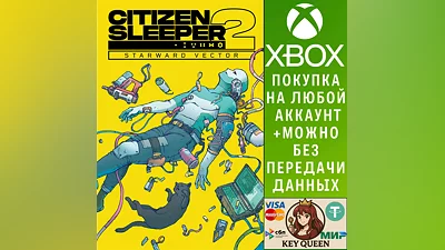 Citizen Sleeper 2: Starward Vector Xbox Series X|S & PC
