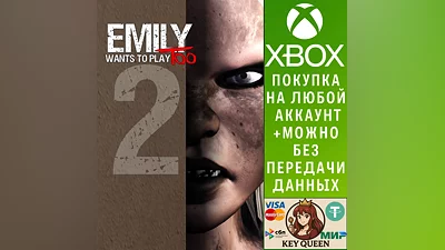Emily Wants to Play Too Xbox One & Xbox Series X|S