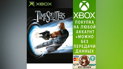 TimeSplitters Future Perfect Xbox One & Xbox Series X|S