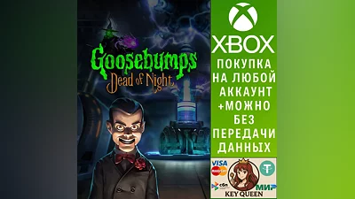 Goosebumps Dead of Night Xbox One & Xbox Series X|S