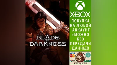 Blade of Darkness Xbox One & Xbox Series X|S