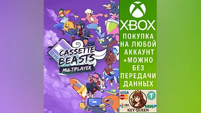 Cassette Beasts Xbox One & Xbox Series X|S & PC