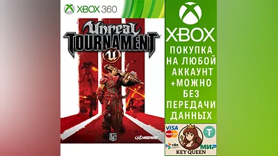 Unreal Tournament  3 Xbox One & Xbox Series X|S