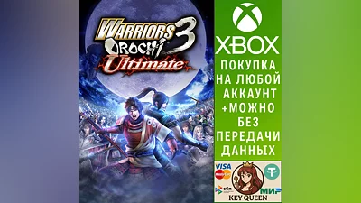 WARRIORS OROCHI 3 Ultimate Xbox One & Xbox Series X|S