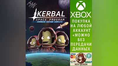 Kerbal Space Program Enhanced Edition Complete Xbox