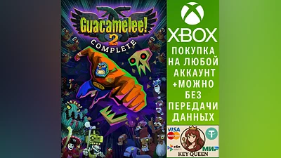 Полное собрание Guacamelee! 2 Xbox One|X|S & PC