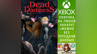 Dead of Darkness Xbox One & Xbox Series X|S & PC