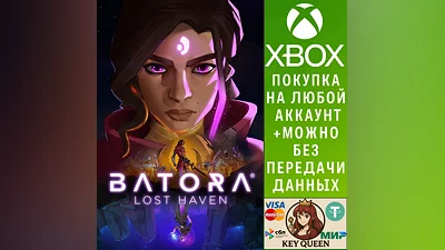 Batora: Lost Haven Xbox One & Xbox Series X|S