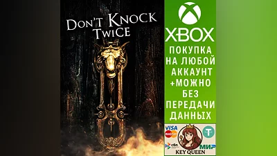 Don't Knock Twice Xbox One & Xbox Series X|S