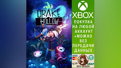 Drake Hollow Xbox One & Xbox Series X|S & PC