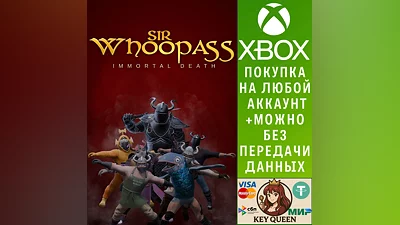Sir Whoopass: Immortal Death Xbox Series X|S