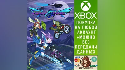 Freedom Planet 2 Xbox One & Xbox Series X|S