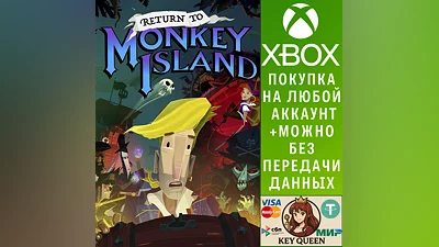 Return to Monkey Island Xbox Series X|S & PC