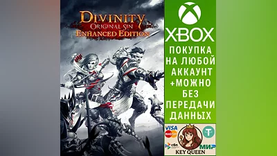 Divinity: Original Sin - Enhanced Edition Xbox One|X|S