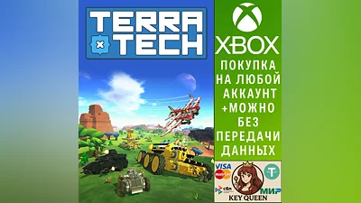 TerraTech Xbox One & Xbox Series X|S
