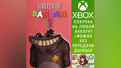 Garten of Banban 4 Xbox One & Xbox Series X|S