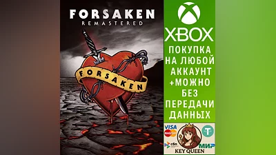 Forsaken Remastered Xbox One & Xbox Series X|S