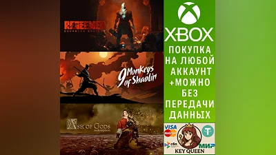 9 Monkeys of Shaolin + Ash of Gods + Redeemer: Bun Xbox