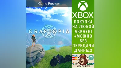 Craftopia Xbox One & Xbox Series X|S & PC