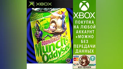 Oddworld: Munch's Oddysee Xbox One & Xbox Series X|S