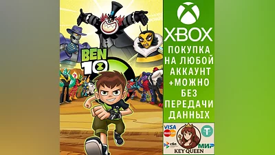 Ben 10 Xbox One & Xbox Series X|S