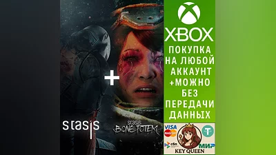 Stasis Bundle Xbox One & Xbox Series X|S