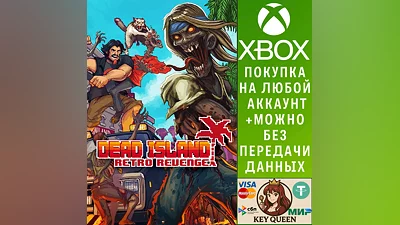 Dead Island Retro Revenge Xbox One & Xbox Series X|S