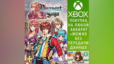 Revenant Saga Xbox One & Xbox Series X|S & PC