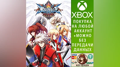 BLAZBLUE CHRONOPHANTASMA EXTEND Xbox One|X|S